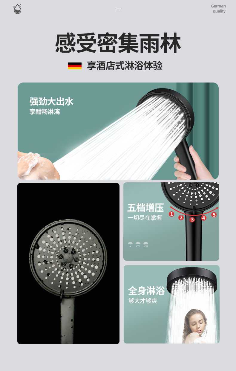 增压淋浴花洒喷头家用浴室卫生间洗澡淋雨卫浴花晒莲蓬头三件套装详情3