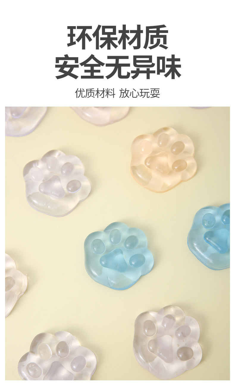 网红同款猫爪捏捏乐地推微商活动小礼品儿童新奇礼物解压发泄团子详情10