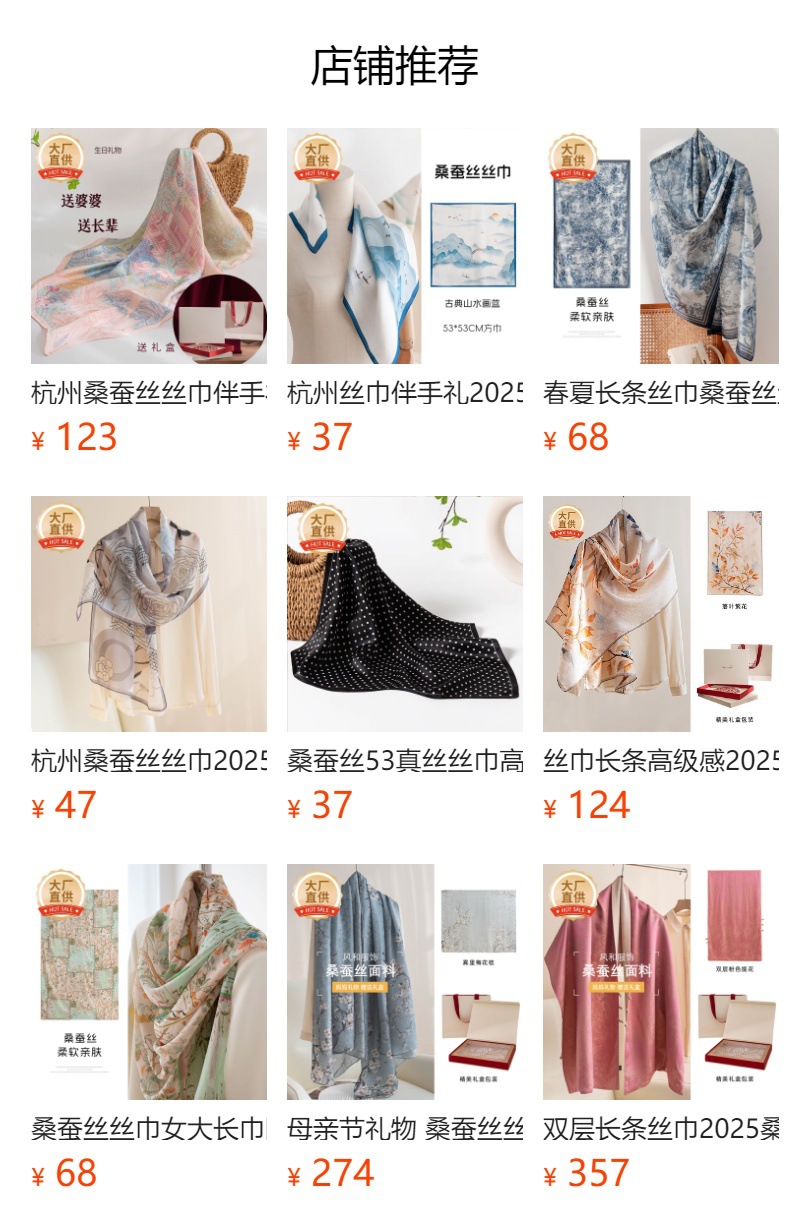情人节礼物桑蚕丝丝巾真丝高级感小方巾53丝绸小领巾丝巾女系脖详情1
