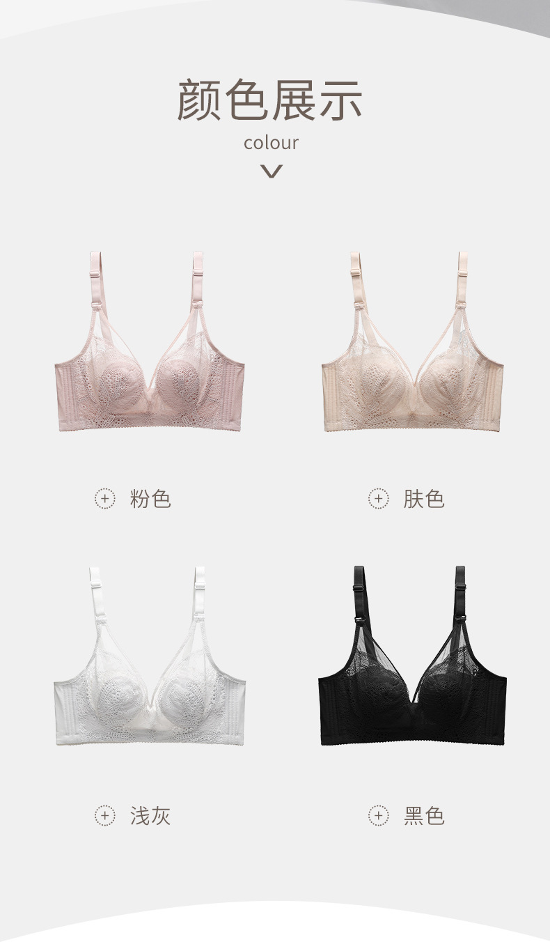【大胸显小】内衣女薄款夏季无钢圈大码聚拢收副乳上托防下垂胸罩详情11