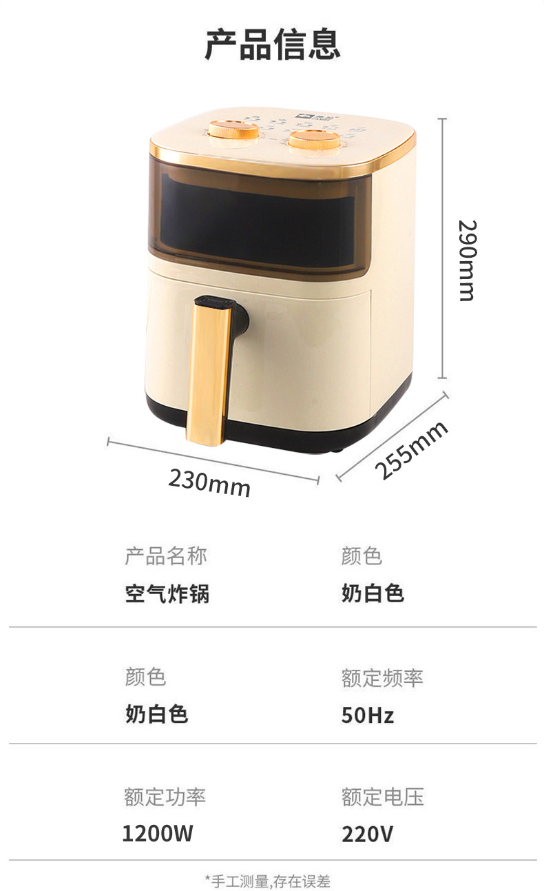 骆驼空气炸锅6L家用大容量电烤箱米白色烤薯条机礼品可视炸锅批发详情20