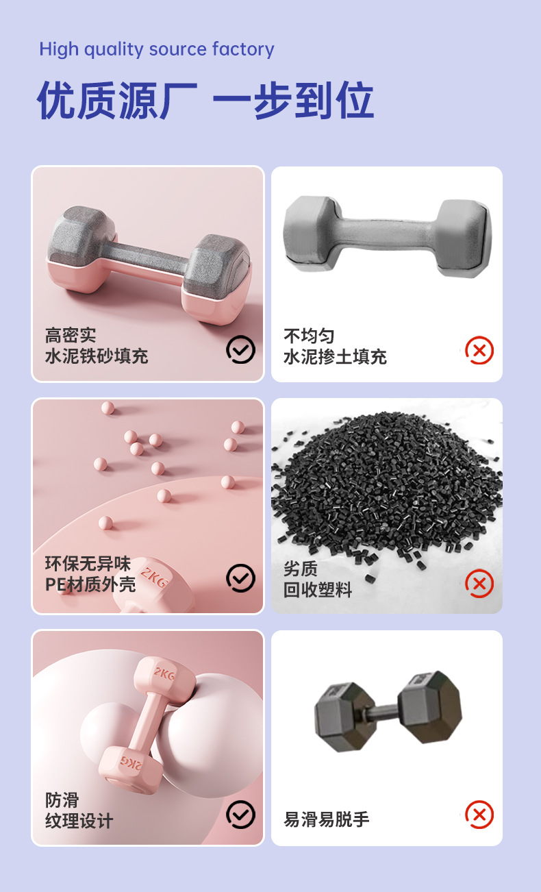 包邮小哑铃女士健身器材家用儿童包胶男士练臂肌壶铃瑜伽哑铃套装详情18
