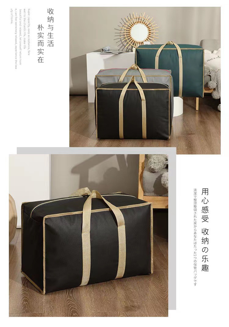 编织袋搬家打包袋特大号行李袋防潮收纳袋被子衣服袋手提袋无纺布详情31
