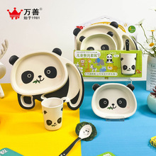 密胺儿童餐具整套送礼批发创意卡通宝宝辅食碗幼儿园分格餐盘碗杯详情2