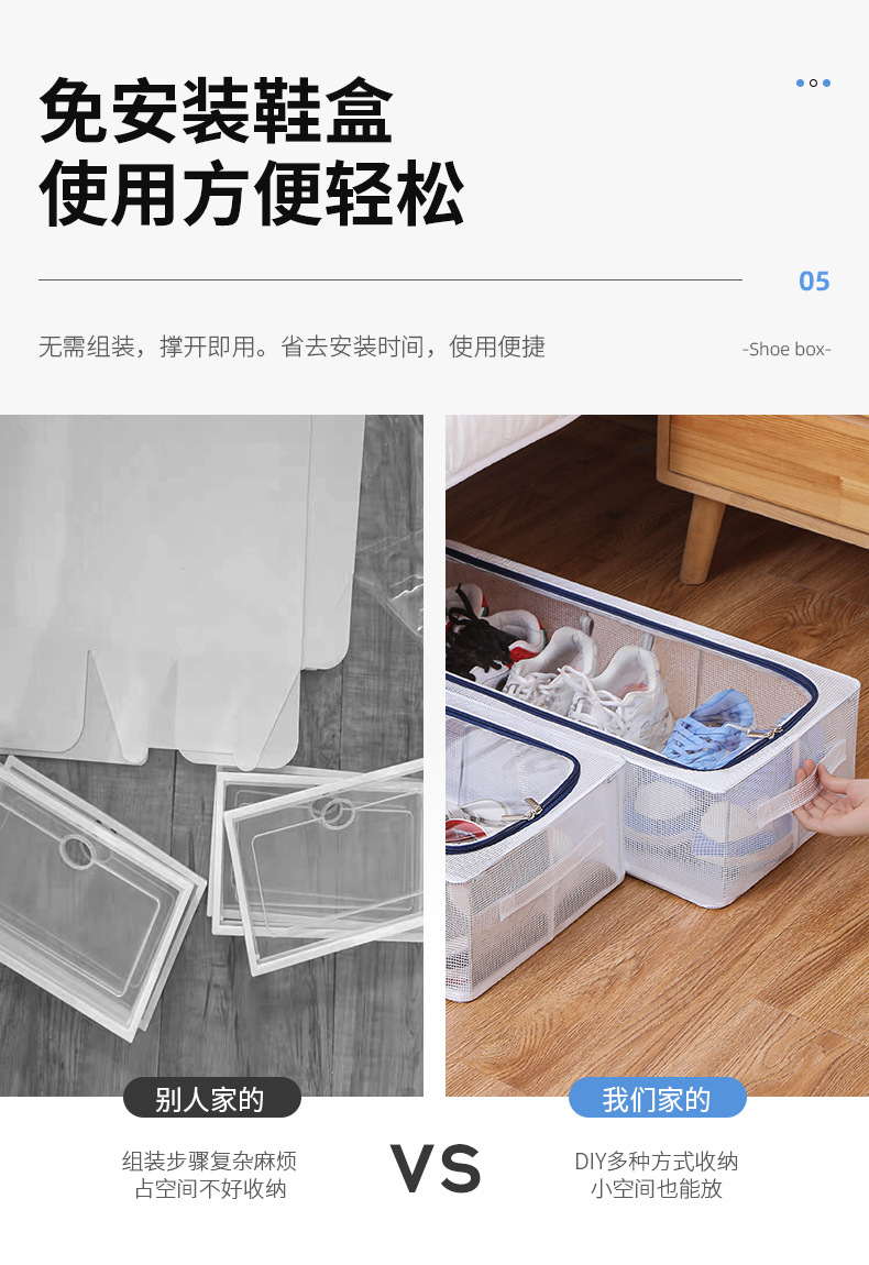 Household no-installation shoe storage box, hard box, dust-proof transparent shoe box, bed bottom, boot and clothing storage box, steel frame pic 11