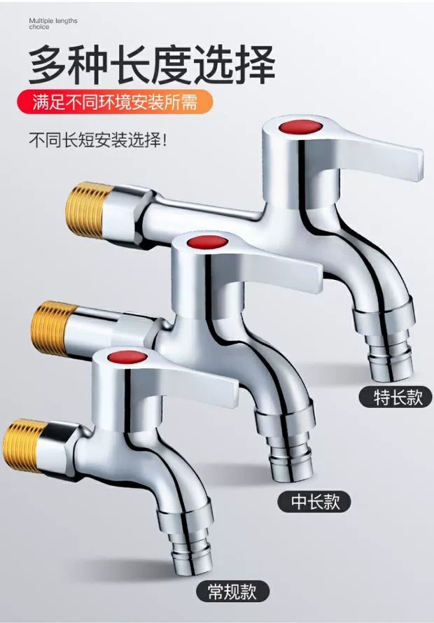 全铜洗衣机水龙头单冷4分专用快开加长拖把池水嘴接头家用水龙头详情8