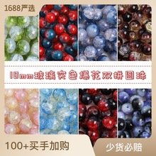 玻璃晕染洒金竹节珠古风散珠手工diy手串珠配饰琉璃仿玉珠子材料详情12