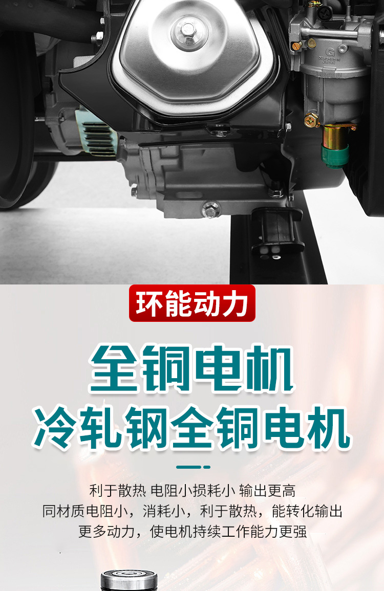 小型商家用汽油发电机220V/380v便携3KW5千瓦8KW10kw户外发电机组详情10