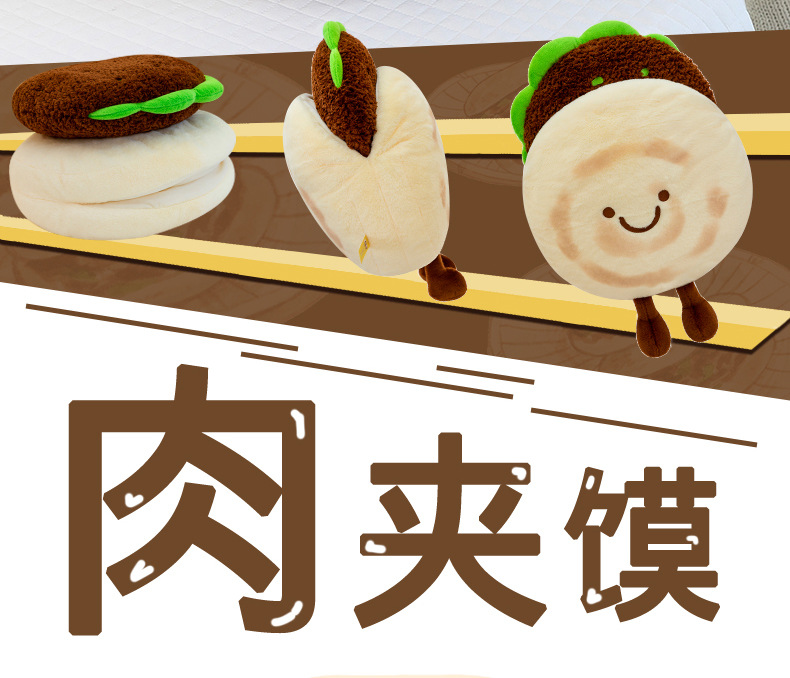 A creative new plush toy for meat sandwiches, a fun and cute meat sandwich doll pillow, is a perfect birthday gift for girls pic 2