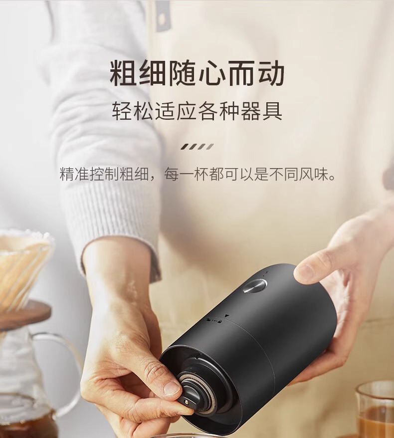 电动咖啡磨豆机全自动意式手冲充电动咖啡粉手摇研磨器磨粉机便携详情8