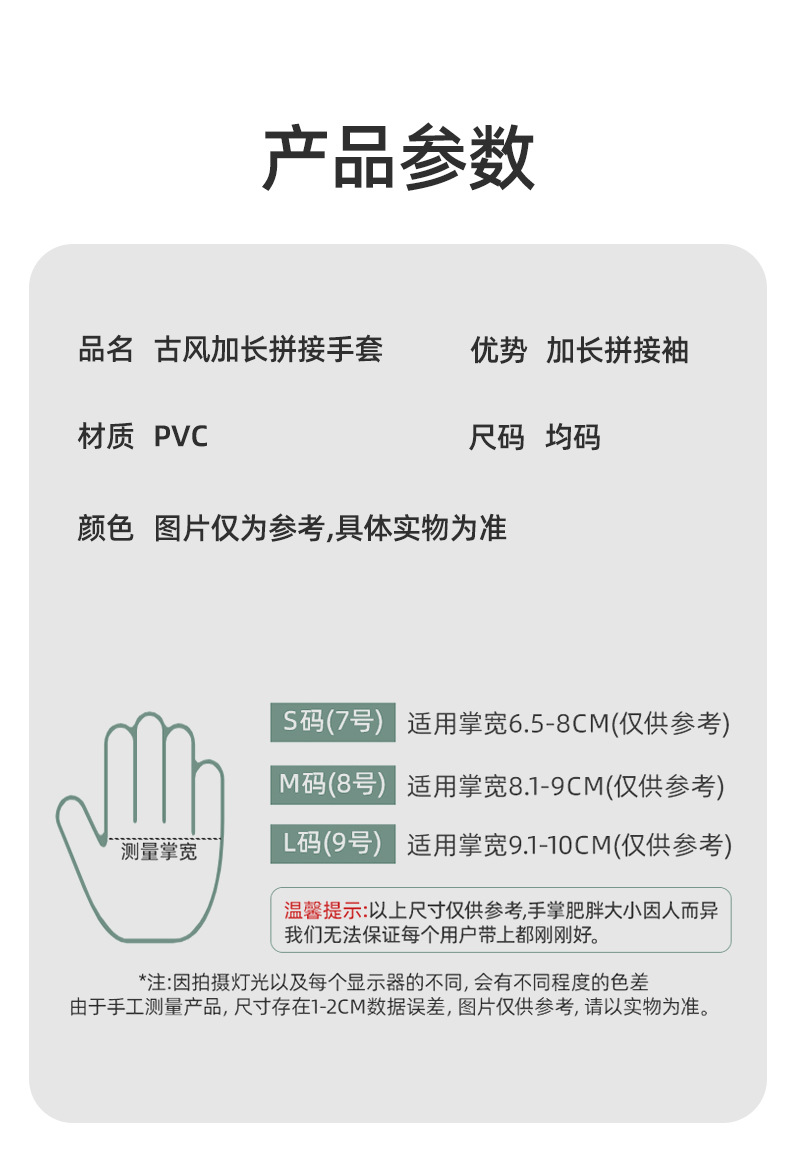 洗衣手套防水做家务加长耐用 家用清洁刷碗橡胶加绒洗碗手套厨房详情18