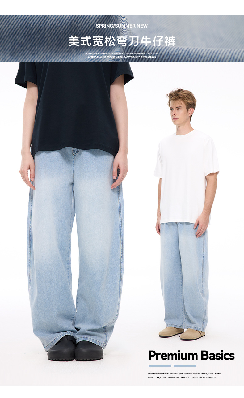 UNF 冰蓝水洗牛仔裤直筒休闲宽松显瘦阔腿弯刀裤浅蓝原牛男女新款详情3