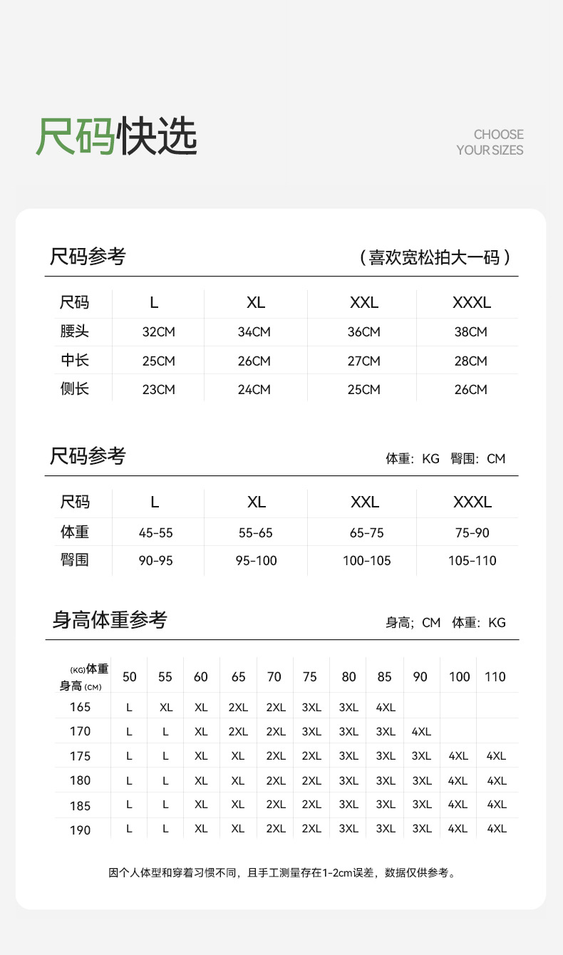 夏季男士内裤高端纯棉a类棉平角短裤中腰透气男生四角纯棉内裤头详情14