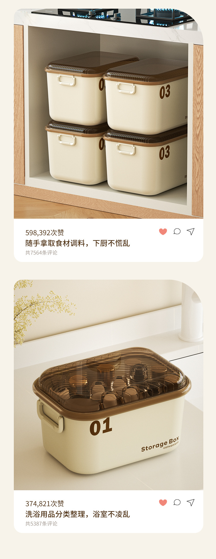 杂物收纳箱家用玩具收纳筐带盖书本整理箱零食储物箱塑料收纳箱01919详情10