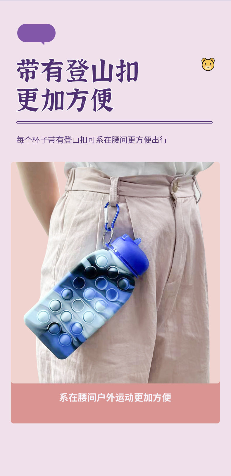 亚马逊新款运动水杯大容量便携袋登山水壶食品级现货批发运动水壶详情11