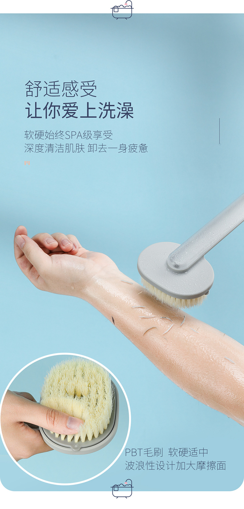 长柄洗澡刷软毛日本搓澡洗澡神器沐浴刷子搓背神器无印批发直销详情4
