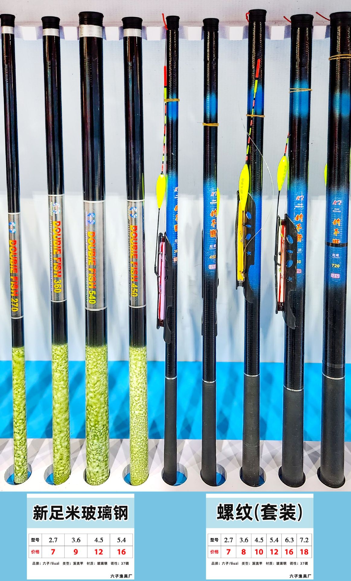Wholesale of cheap fiberglass hand rods, six-pole fishing gear, fishing rods, hand rod fishing rod sets, fishing gear, stream rods, fishing rods pic 18