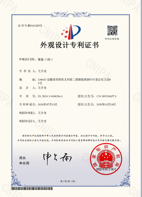 工厂批发304抗菌不锈钢分格餐盘儿童幼儿园三格防摔家用吸盘款详情17
