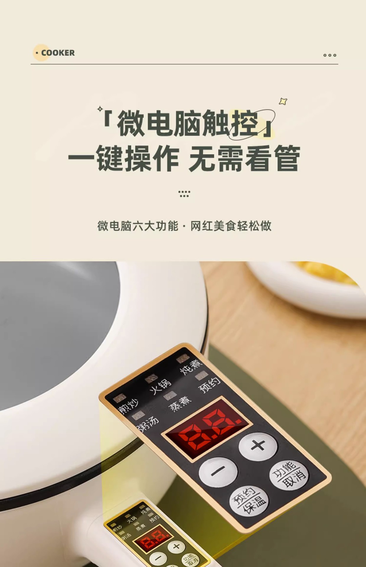 代发批发电炒菜炒锅一体式多功能不粘电煮锅家用蒸煮煎电火锅礼品详情9