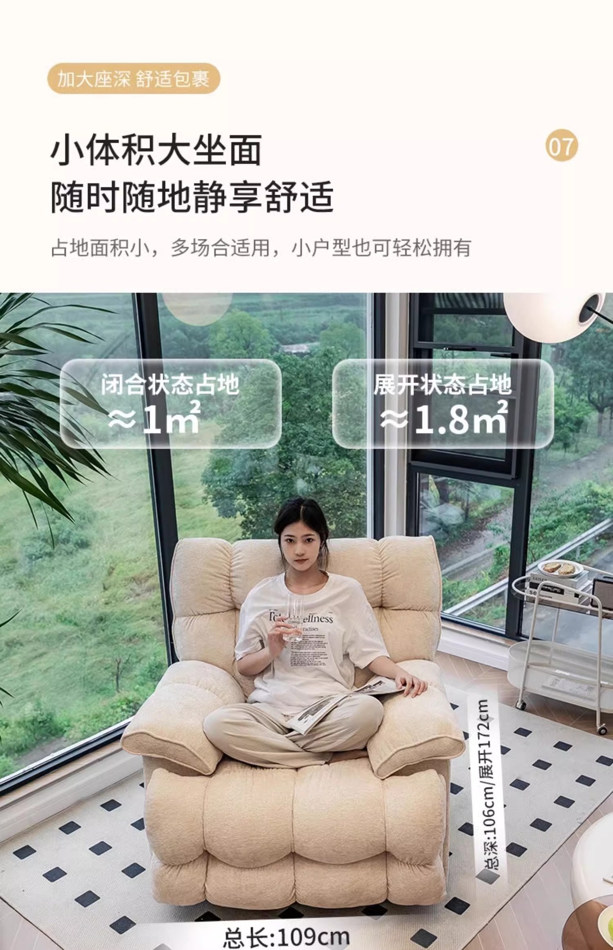 云朵懒人沙发可躺可睡卧室客厅单人沙发椅阳台办公休息摇椅旋转椅详情15