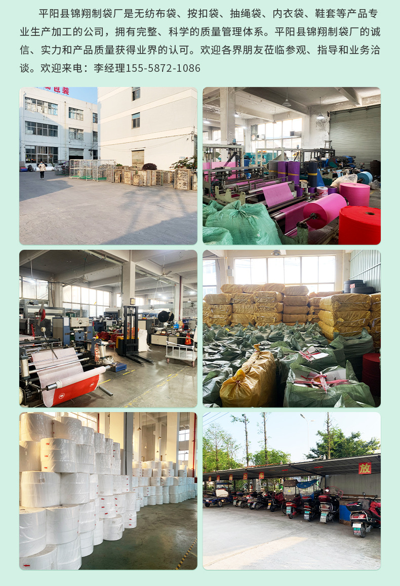 白色无纺布束口袋现货防尘收纳抽绳鞋袋抽绳束口防尘套收口拉绳袋详情20