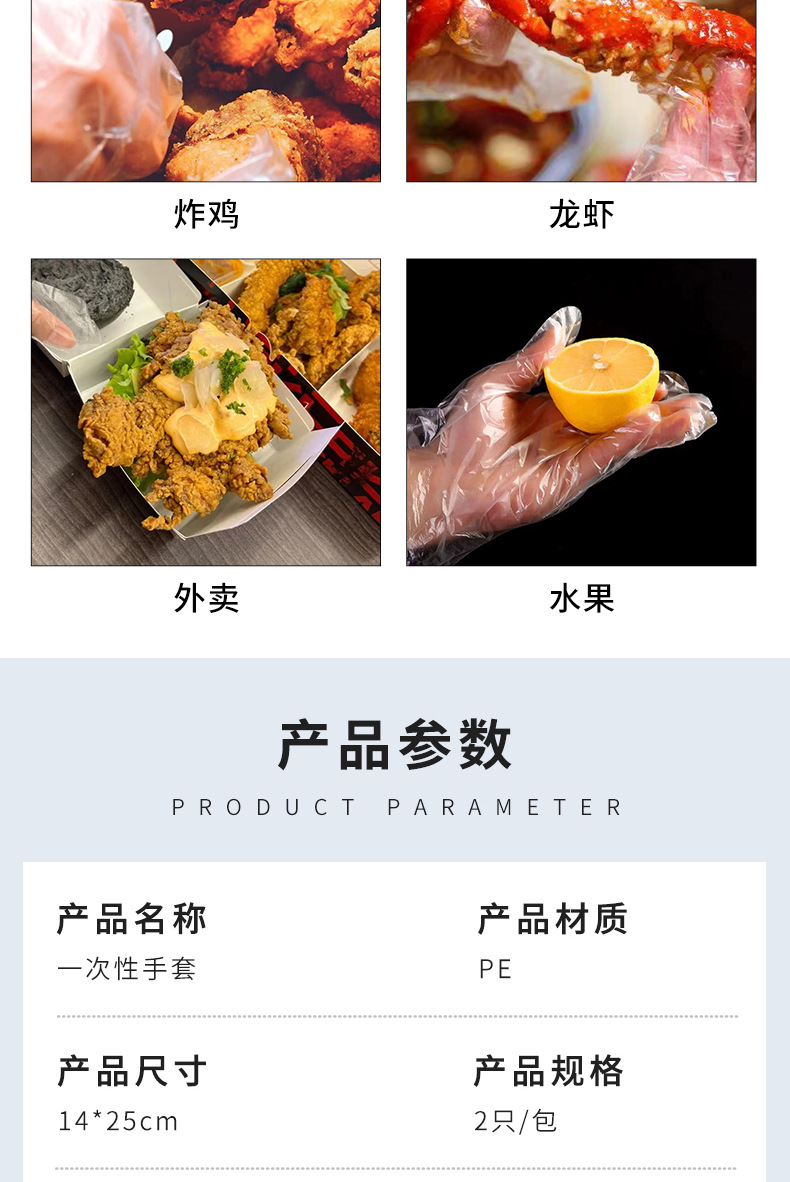 正方形透明一次性手套独包小包两只装餐饮烘焙塑料手套批发定 制详情5