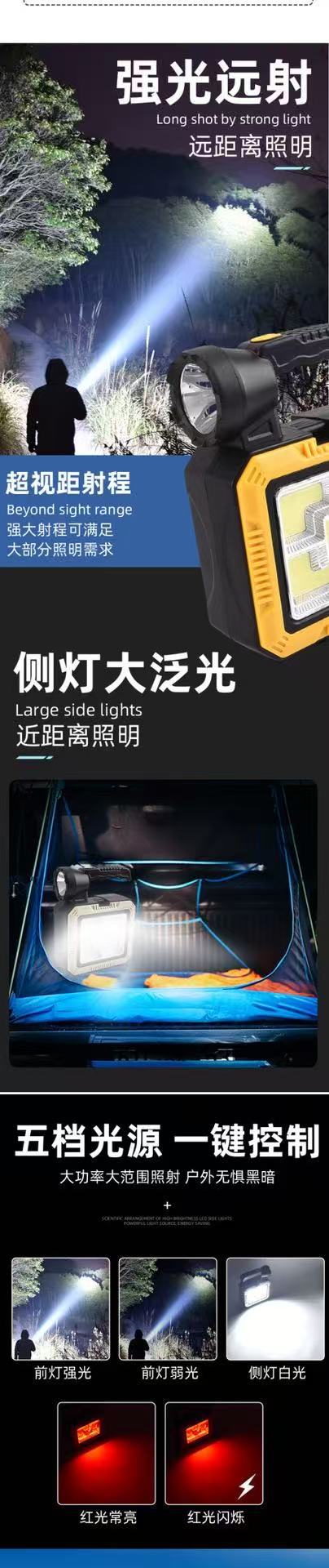 LED solar multi-functional built-in toolkit, portable searchlight, outdoor waterproof, ultra-bright and high-intensity emergency light pic 3