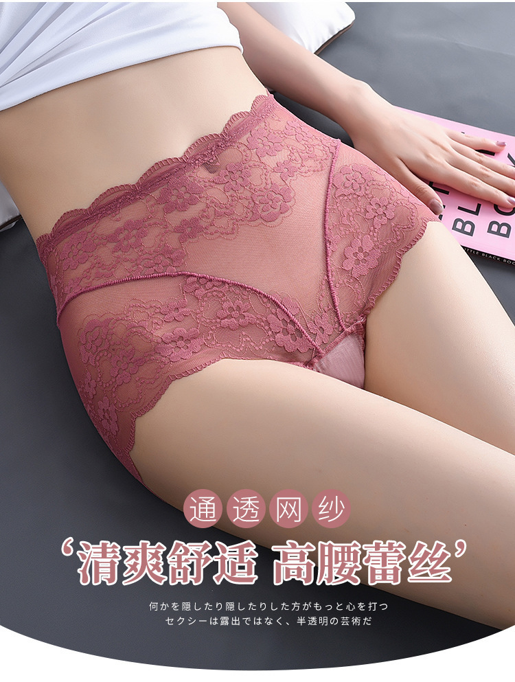 蕾丝内裤女无痕中腰收腹裆提臀性感少女三角裤网纱短裤女详情1