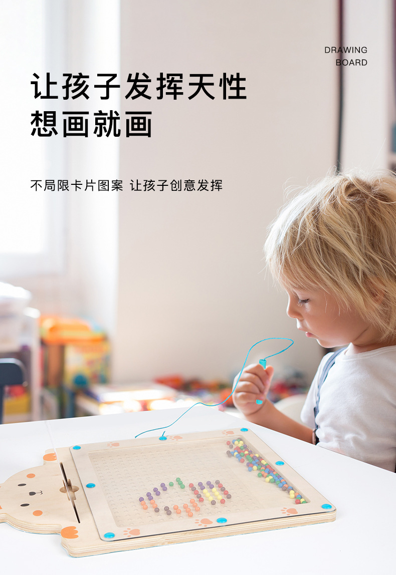 Baby magnetic color classification, positioning, counting board, pen movement maze, math enlightenment, cognitive matching, wooden toys pic 99