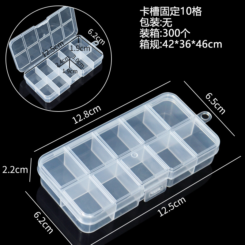 卡槽固定PP塑料分格盒10格15格24格28格耳钉多规格收纳盒子跨境分装收纳盒详情6