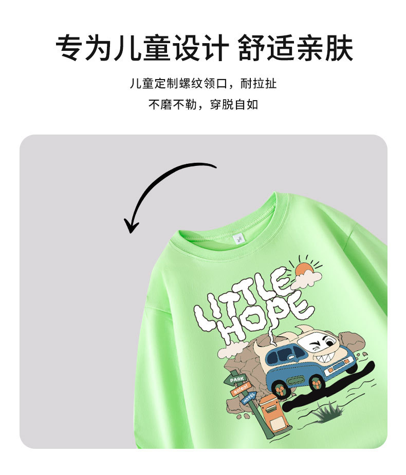 潮牌童装男童长袖t恤纯棉儿童春秋打底衫中大童洋气帅气时尚上衣详情3