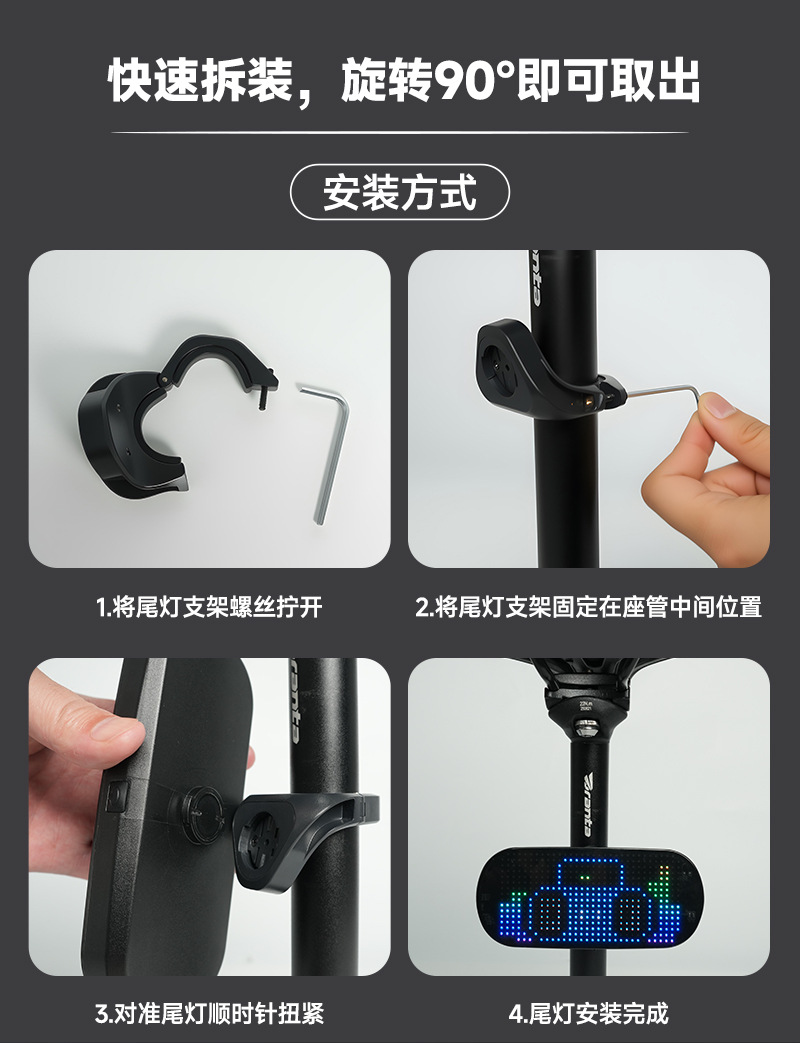 Smart LED bicycle taillights, automatic brake and steering warning DIY animation, universal warning lights for mountain and road bikes pic 8