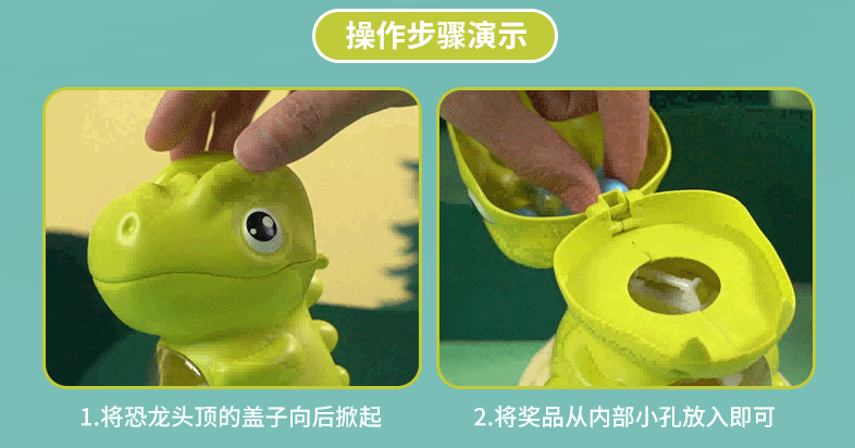 恐龙抓抓乐_r7_c1