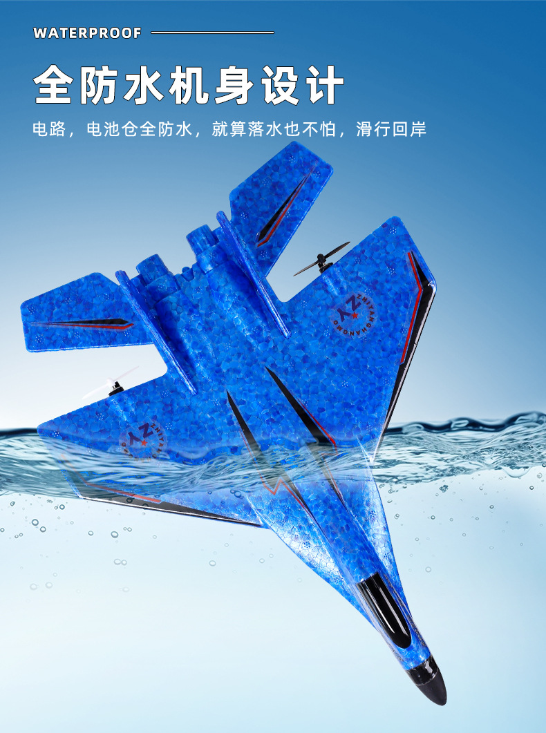 2026 Cross-border 320 Remote-controlled Aircraft, fighter glider, shock-resistant model, electric foam fighter pic 6