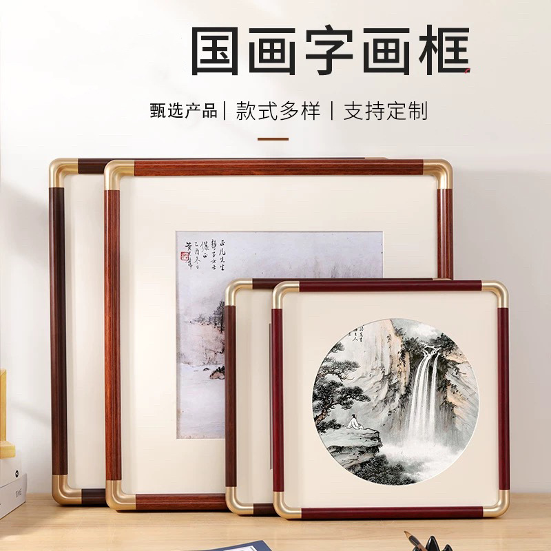 复古中式实木质感仿铜角相框画框圆角相框摆台批发新中式高级感详情2