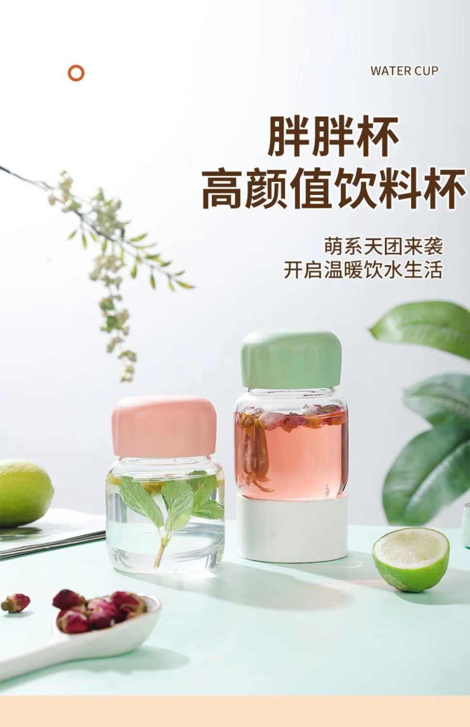 代发包邮网红摇摇胖胖水杯玻璃杯豆浆刻度杯子迷你可爱便携礼品详情1