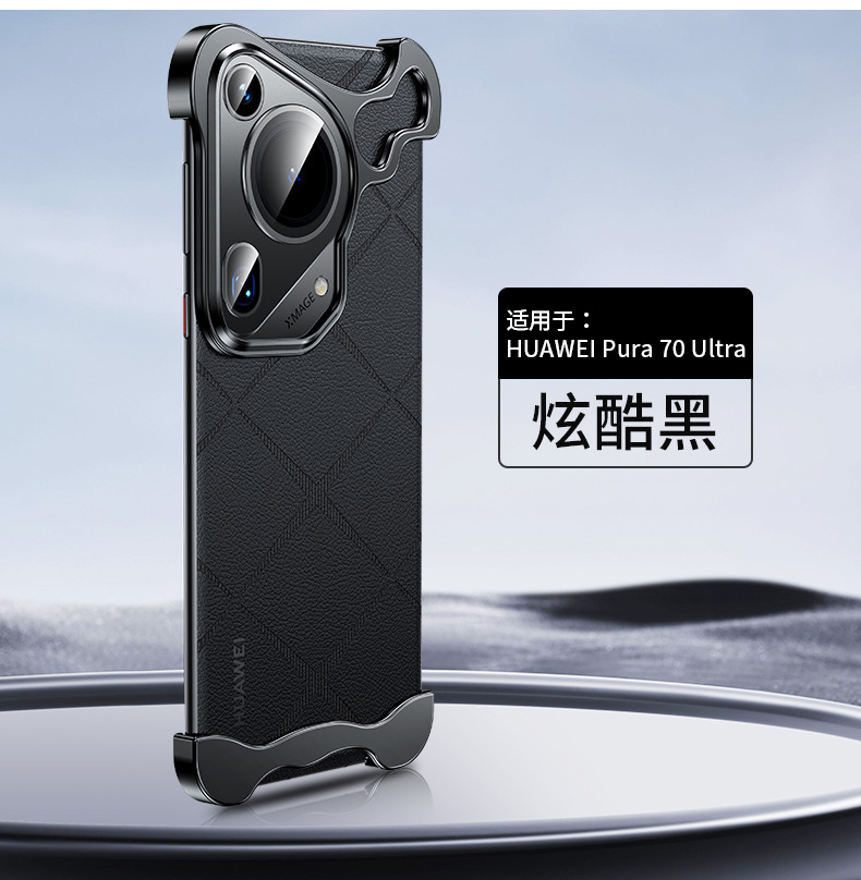 Cross-border applicable Huawei P70U irregular-shaped metal corner pad Pro phone case new naked-feel borderless anti-drop wholesale pic 16