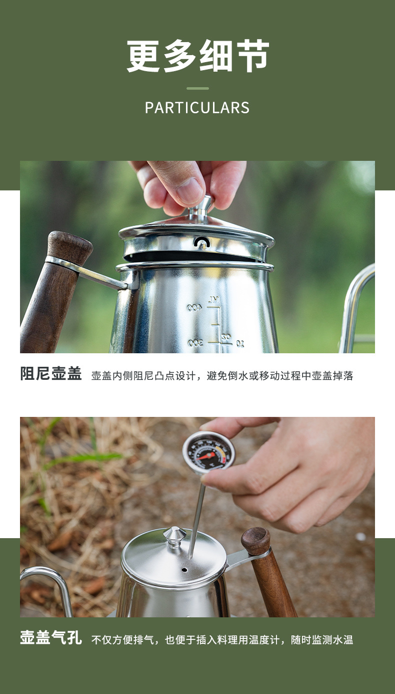 Koman SW-3 coffee hand-brewed pot, 304 stainless steel one-piece process, gooseneck narrow-mouthed pot, outdoor water bottle coffee pot pic 7