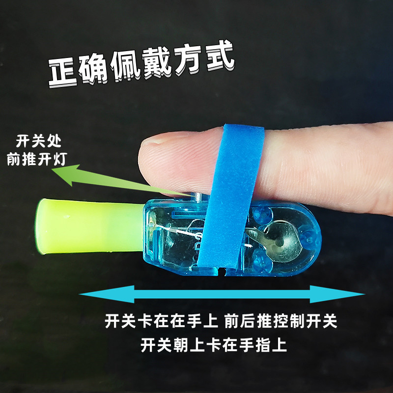 挪扎手指投影灯澳凸曼发光戒指led灯炫酷指尖灯儿童趣味节日玩具详情5