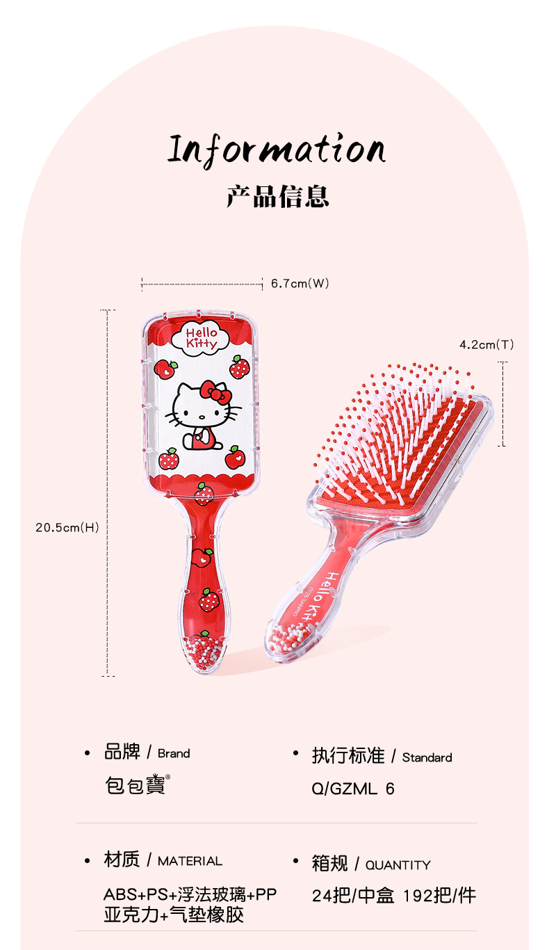 新款三丽鸥HelloKitty气垫梳气囊梳便携镜梳一体可爱发饰头饰梳子详情5