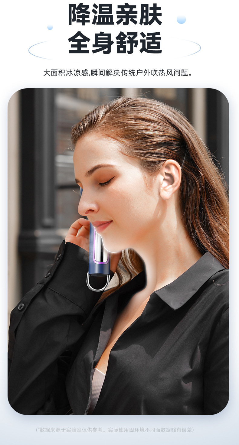 新款手持高速涡轮风扇100档无极变速冰敷跑马灯桌面数显风扇详情17