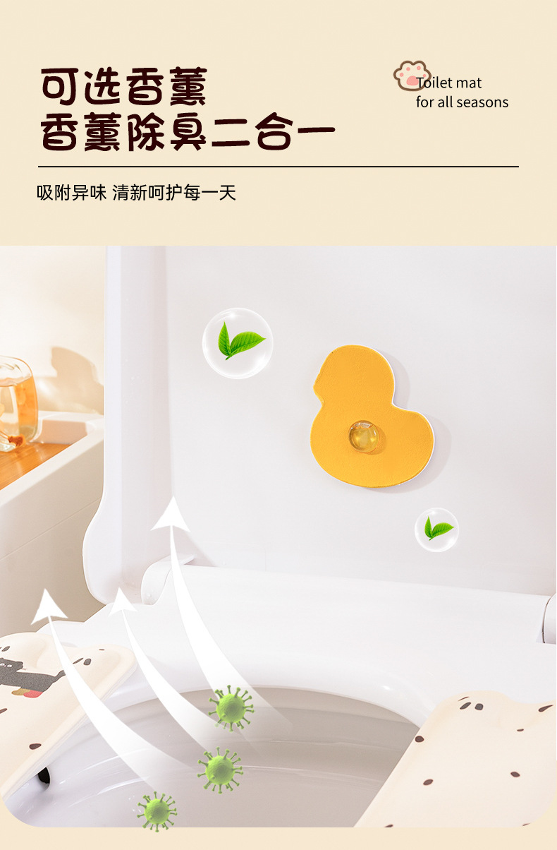 U型马桶垫家用卫生间防水坐便垫粘贴式四季通用加厚提手座圈马桶详情5