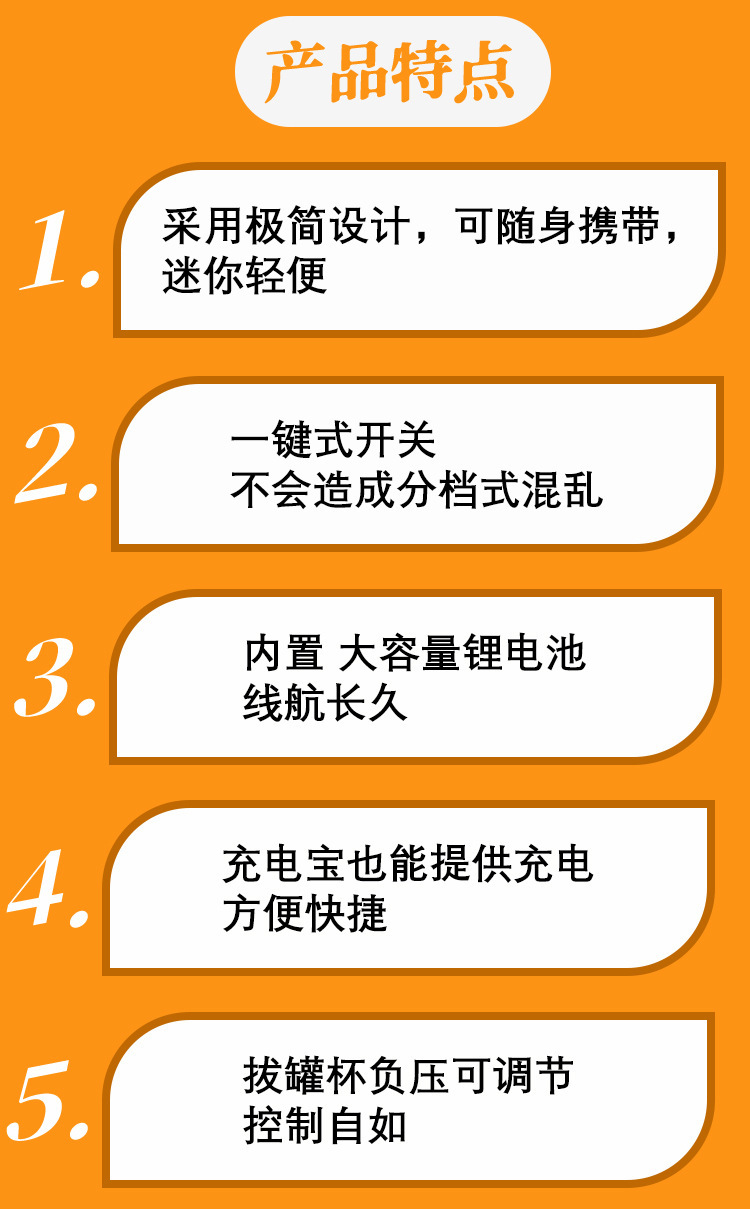 跨境新款多功能智能电动拔罐器全身走罐大吸力真空负压吸痧刮痧仪详情2