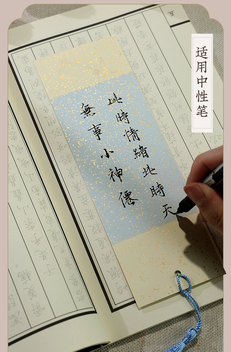 文创国风古风书签空白中国风手写diy书签蜡染宣纸半生熟书法专用国潮详情16