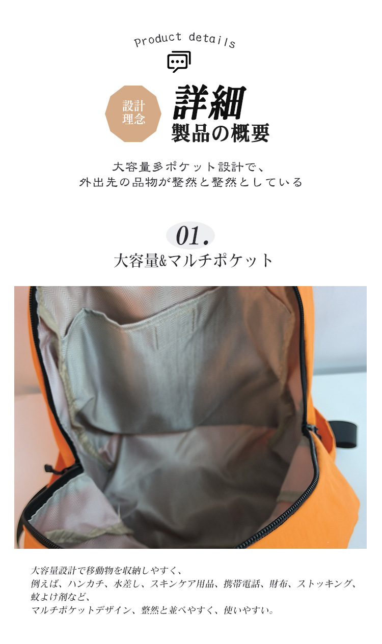 跨境直供亚马逊热销女包 日系尼龙布双肩包 户外休闲百搭通勤背包详情9