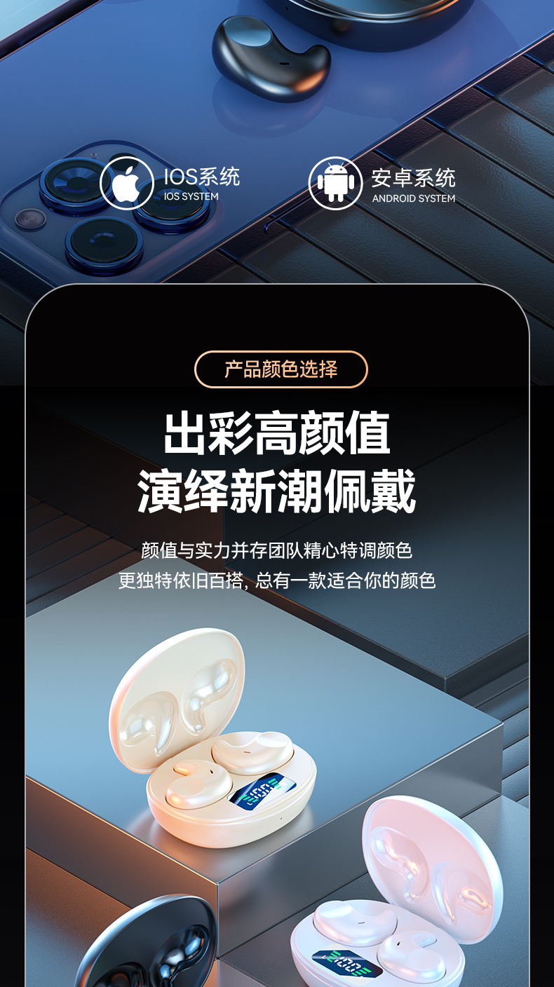 Auriculares de sueño de conducción ósea bluetooth inalámbrico no en el oído cesta dental estéreo para usar auriculares de sueño de alta calidad de sonido bluetooth pic 16