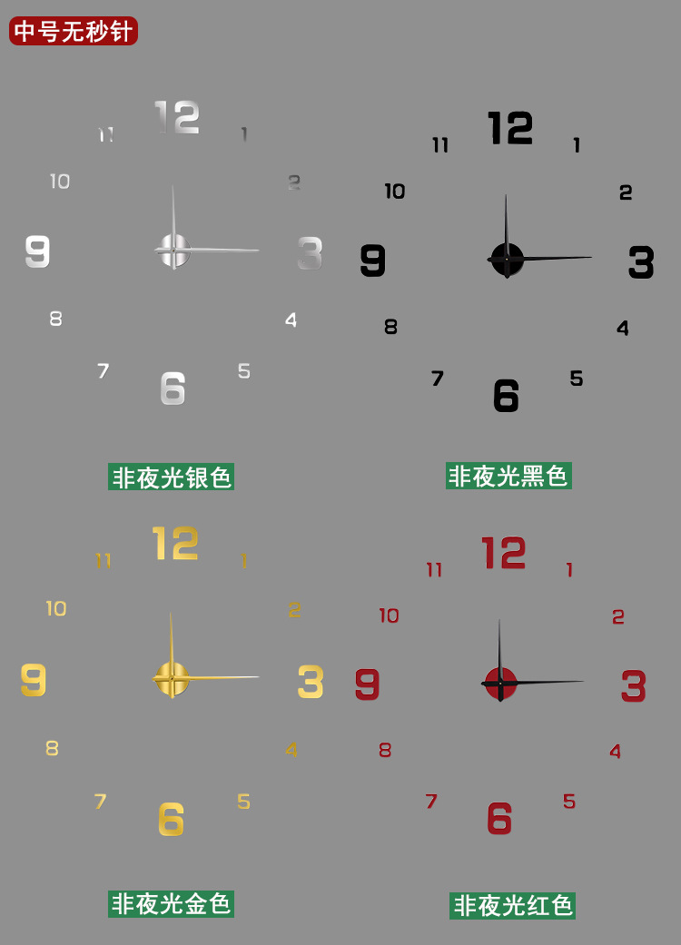 European-style simple large-sized luminous silent clock diy three-dimensional digital wall clock for living room and bedroom digital wall clock pic 10