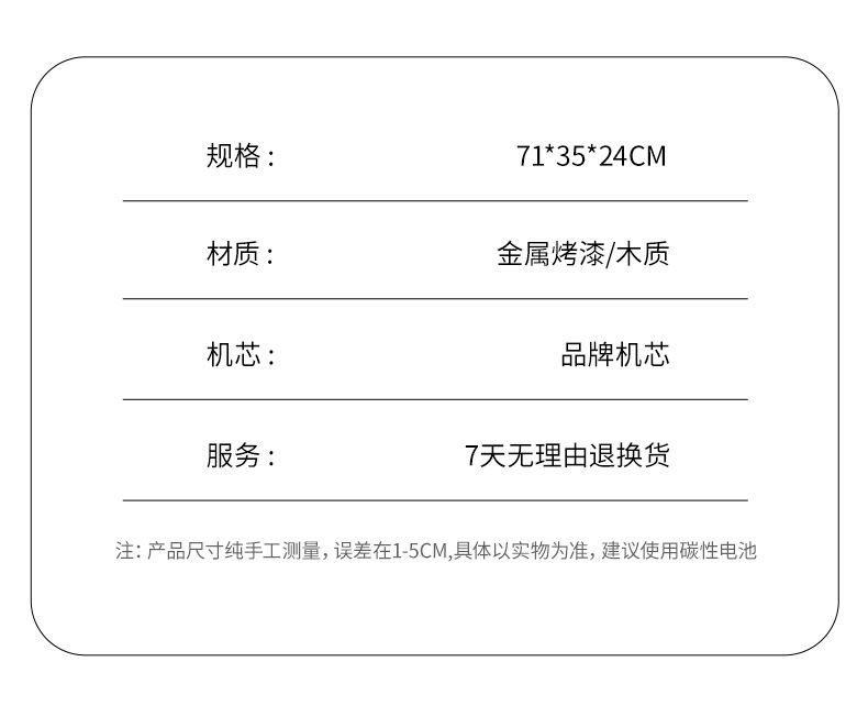 时尚北欧钟表客厅现代简约家用装饰时钟挂墙网红创意餐厅挂钟批发详情14