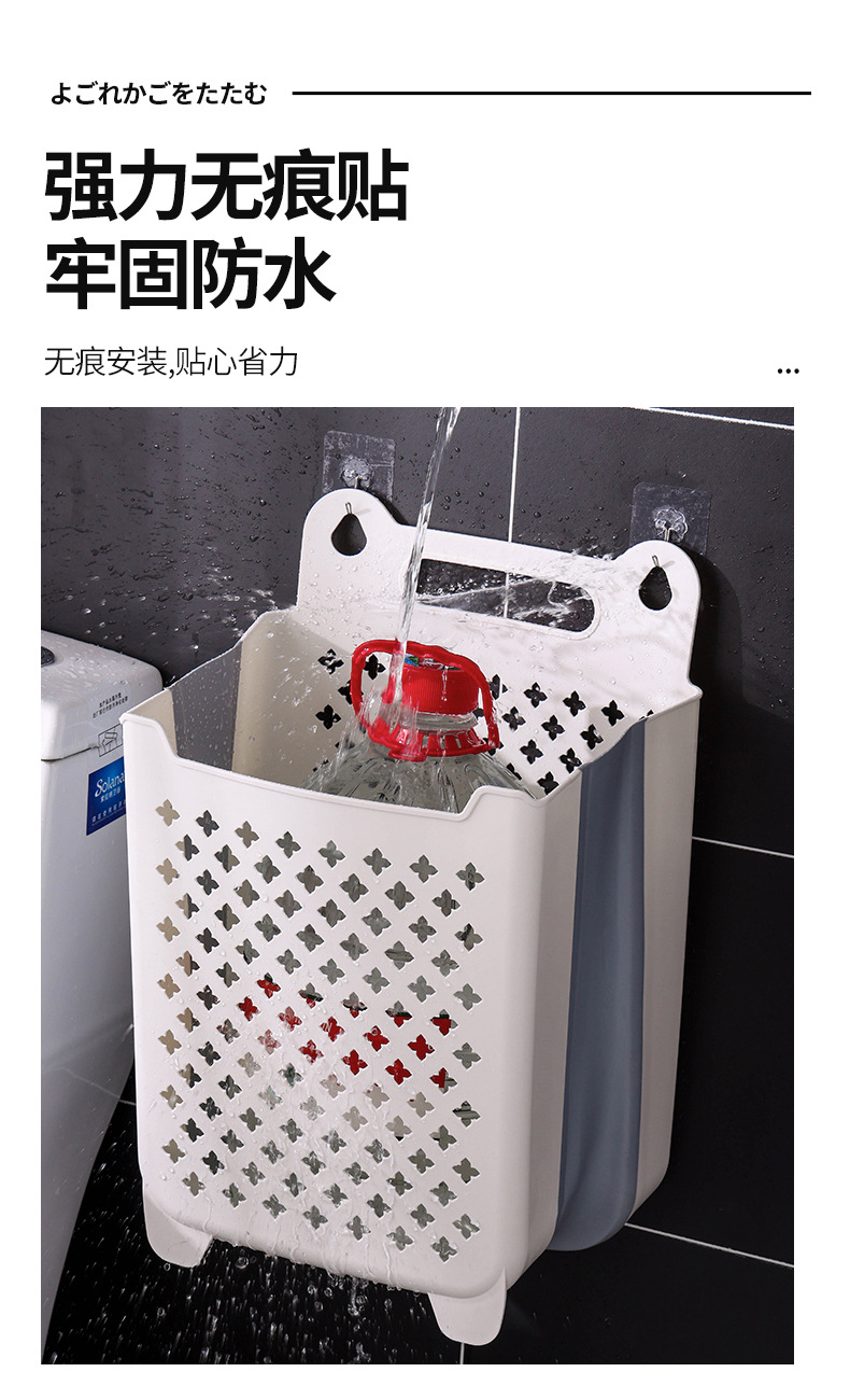 可折叠脏衣篮壁挂式浴室卫生间镂空款脏衣篓杂物收纳筐多功能详情10