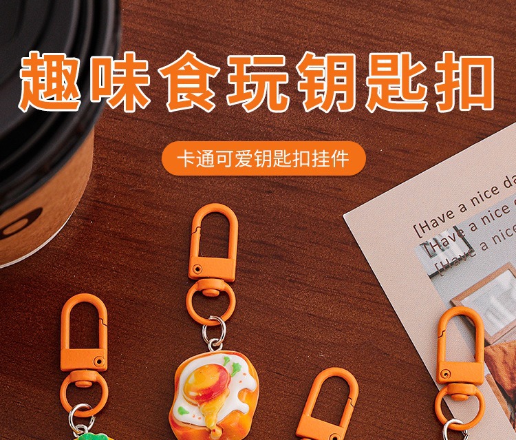 食玩小面包挂件点心仿真食物小饰品钥匙扣卡通明星挂包包学生玩具详情1